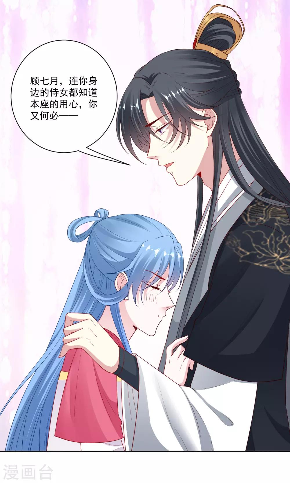 第134话 不求助也不认输5