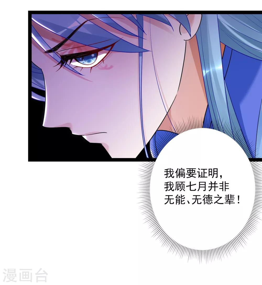 第46话 擂台比试11