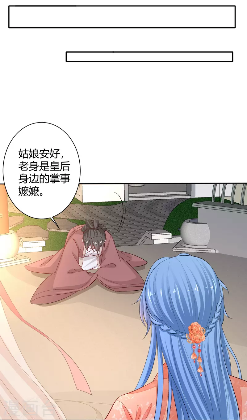 第302话 丽娘子27