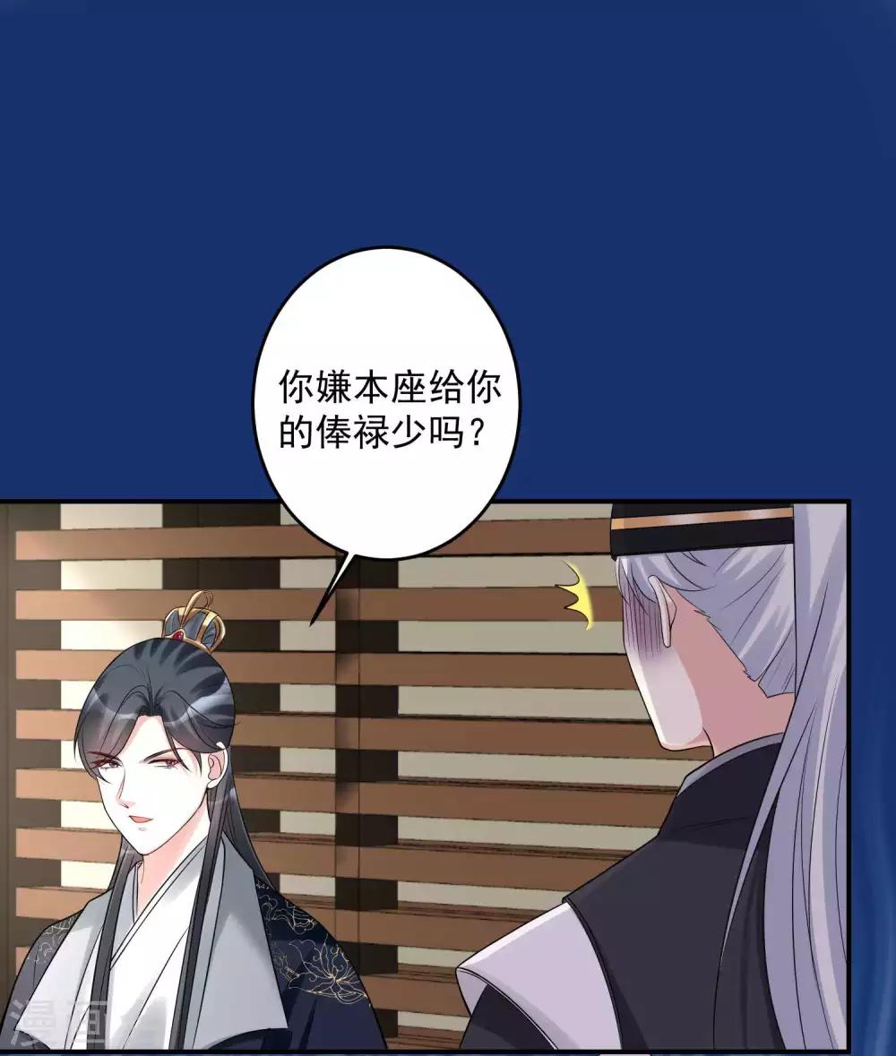 第68话 赛马英姿1