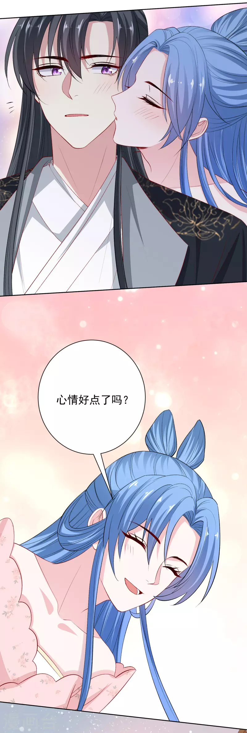 第245话 讲条件3