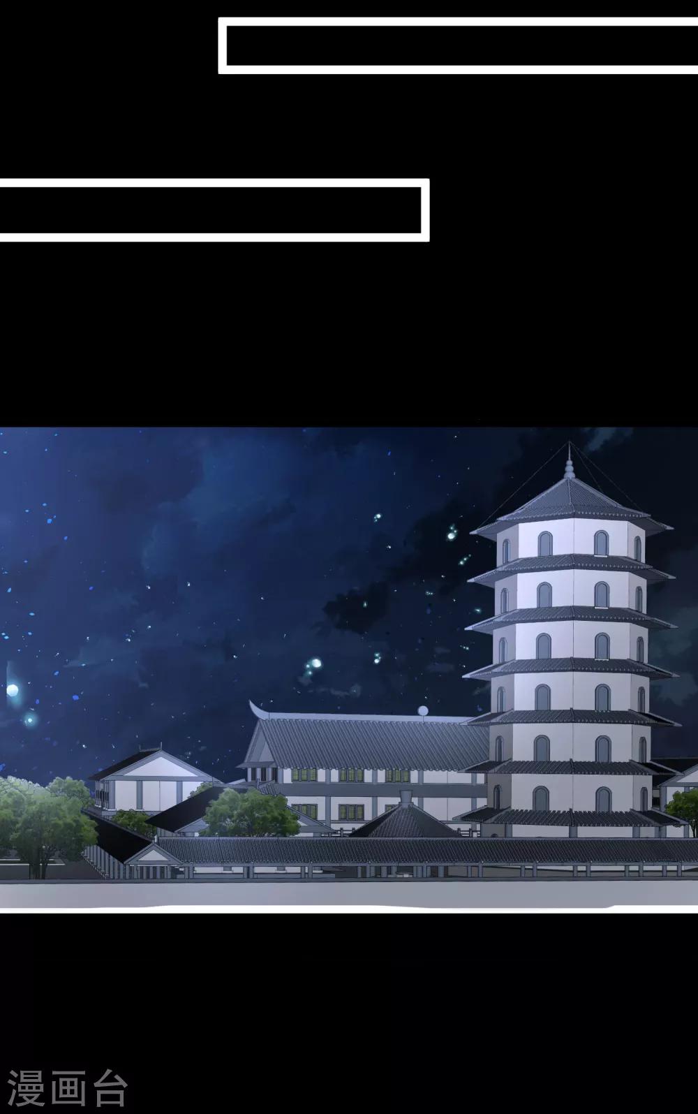 第29话 一物降一物8