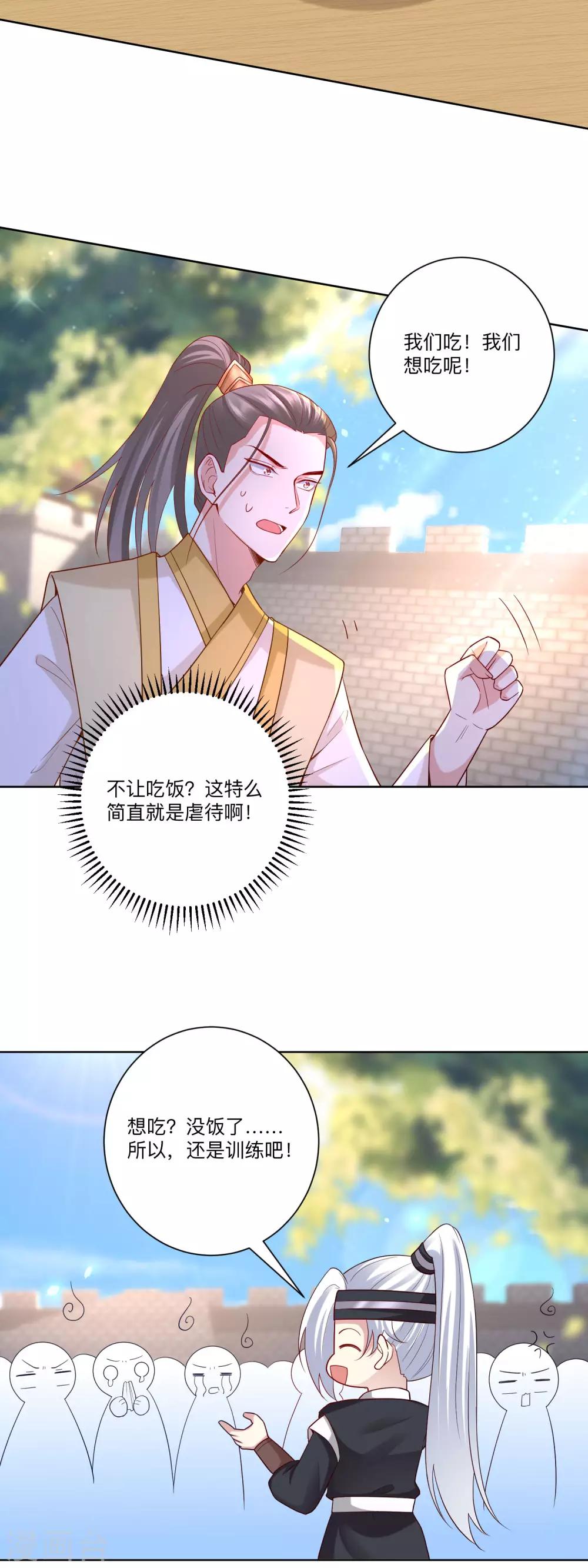 第131话 不祥的预感5