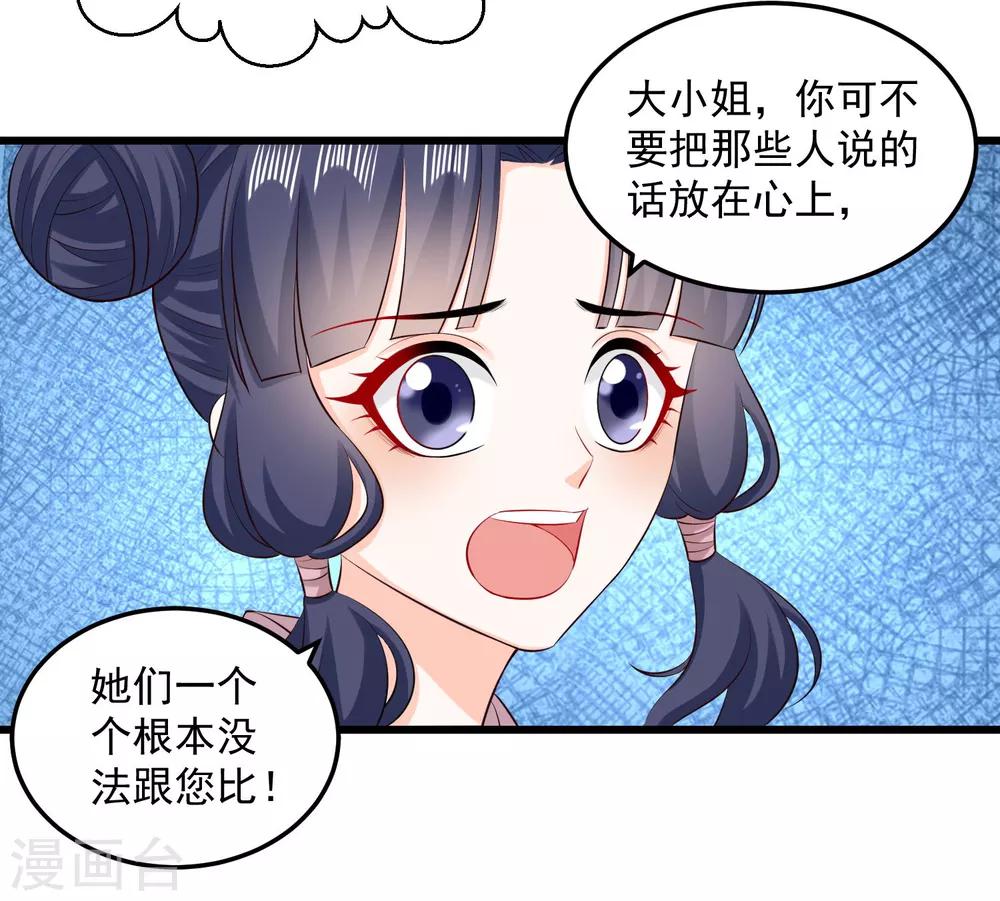 第15话 敬酒不吃吃罚酒18