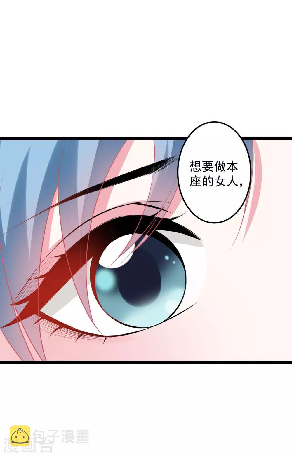 第20话 在危险的边缘试探22