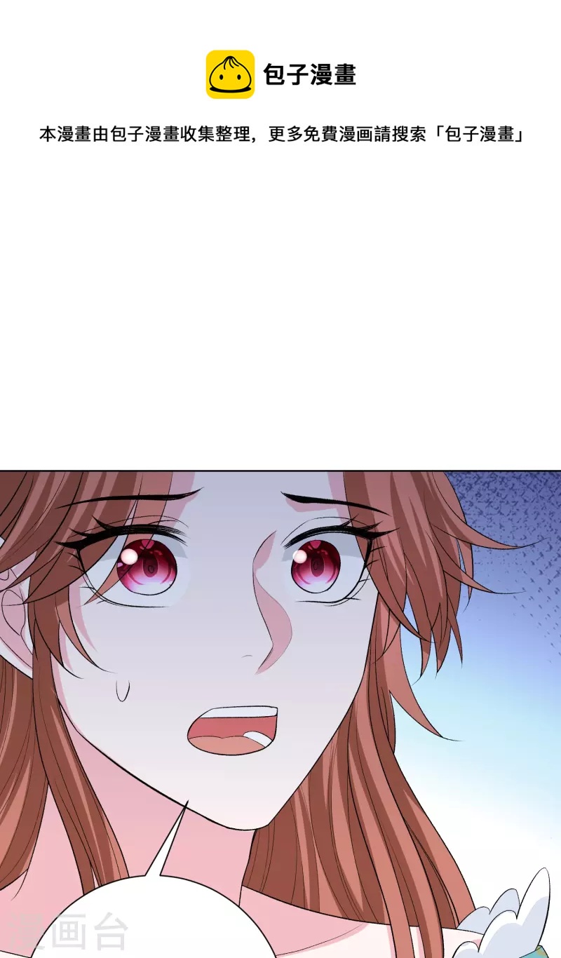 第273话 不信谣19