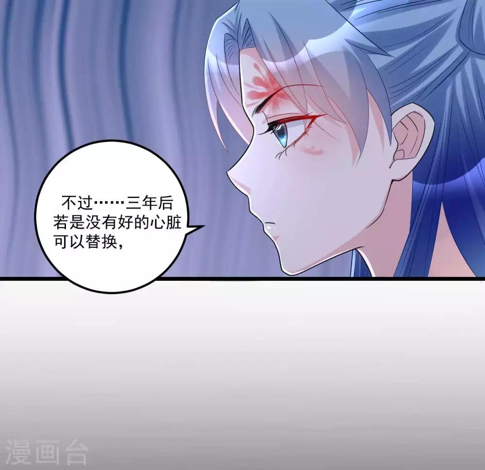 第65话 神鬼毒医22