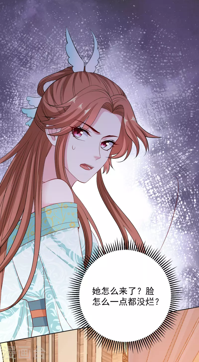 第250话 败露1
