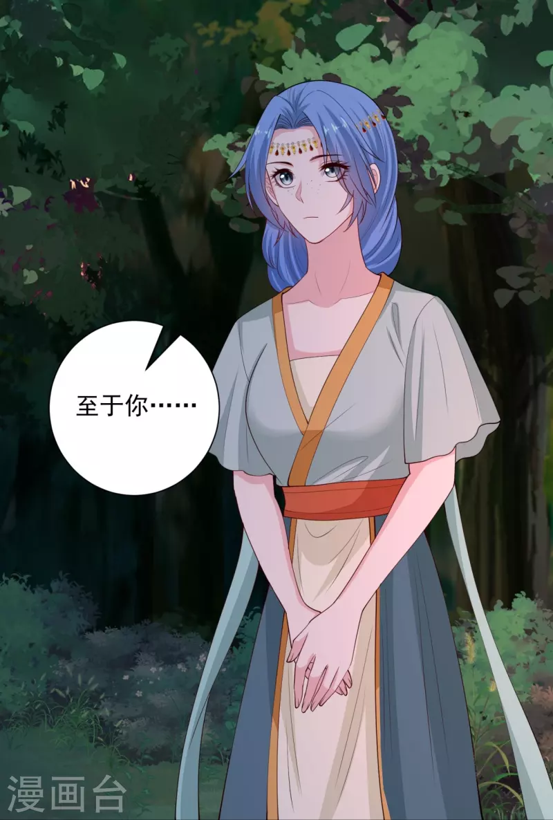 第324话 秘密离京29