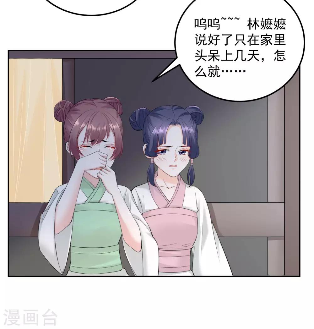 第91话 魂灵叙旧9