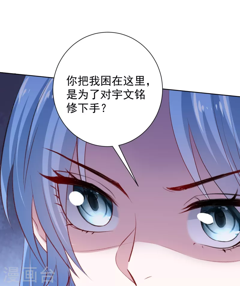 第294话 变样12