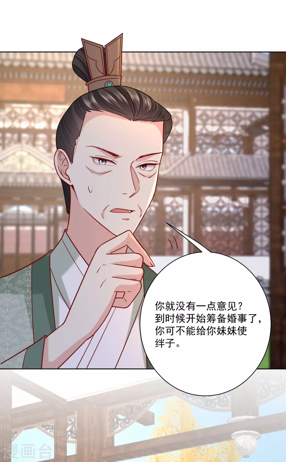 第175话 解剖明路17