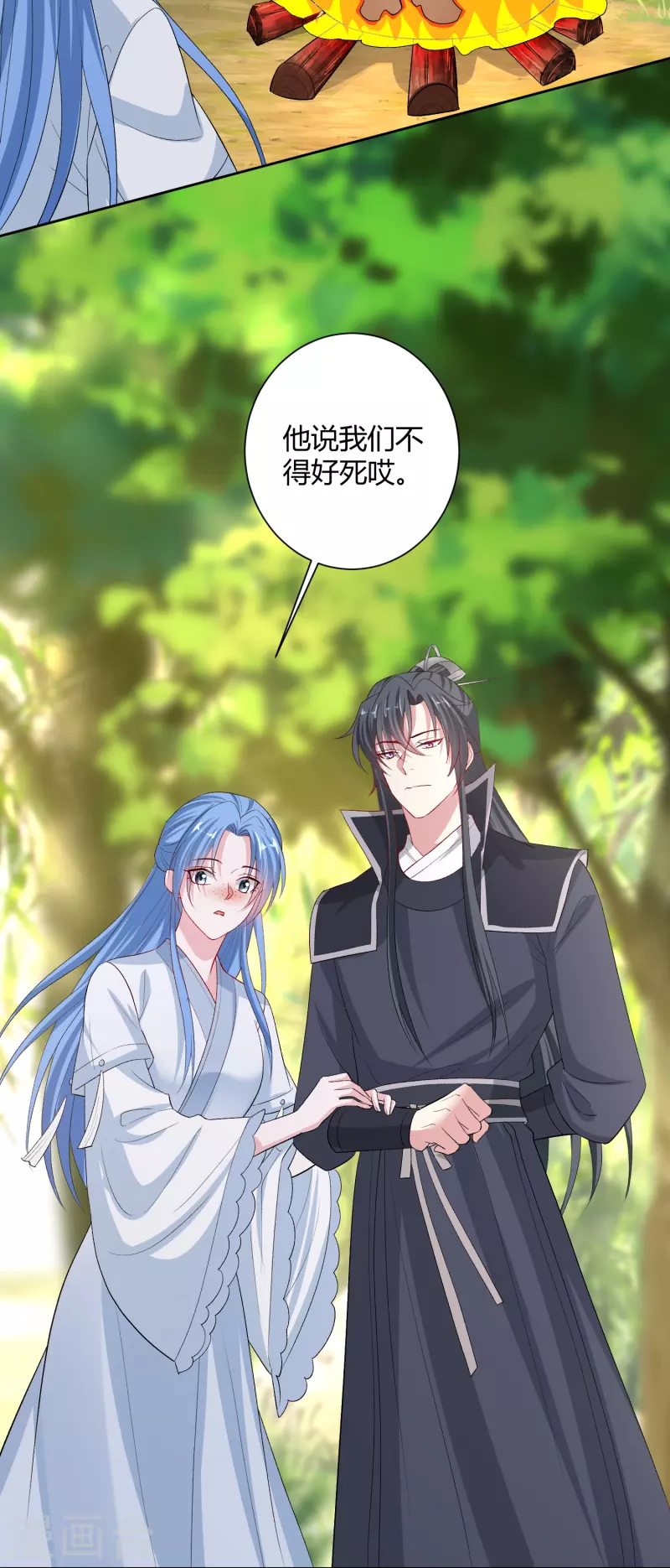 第302话 丽娘子7