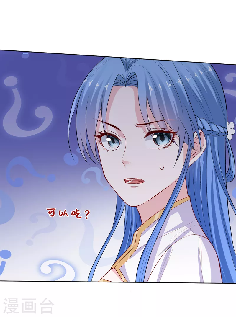 第218话 狱中风波21