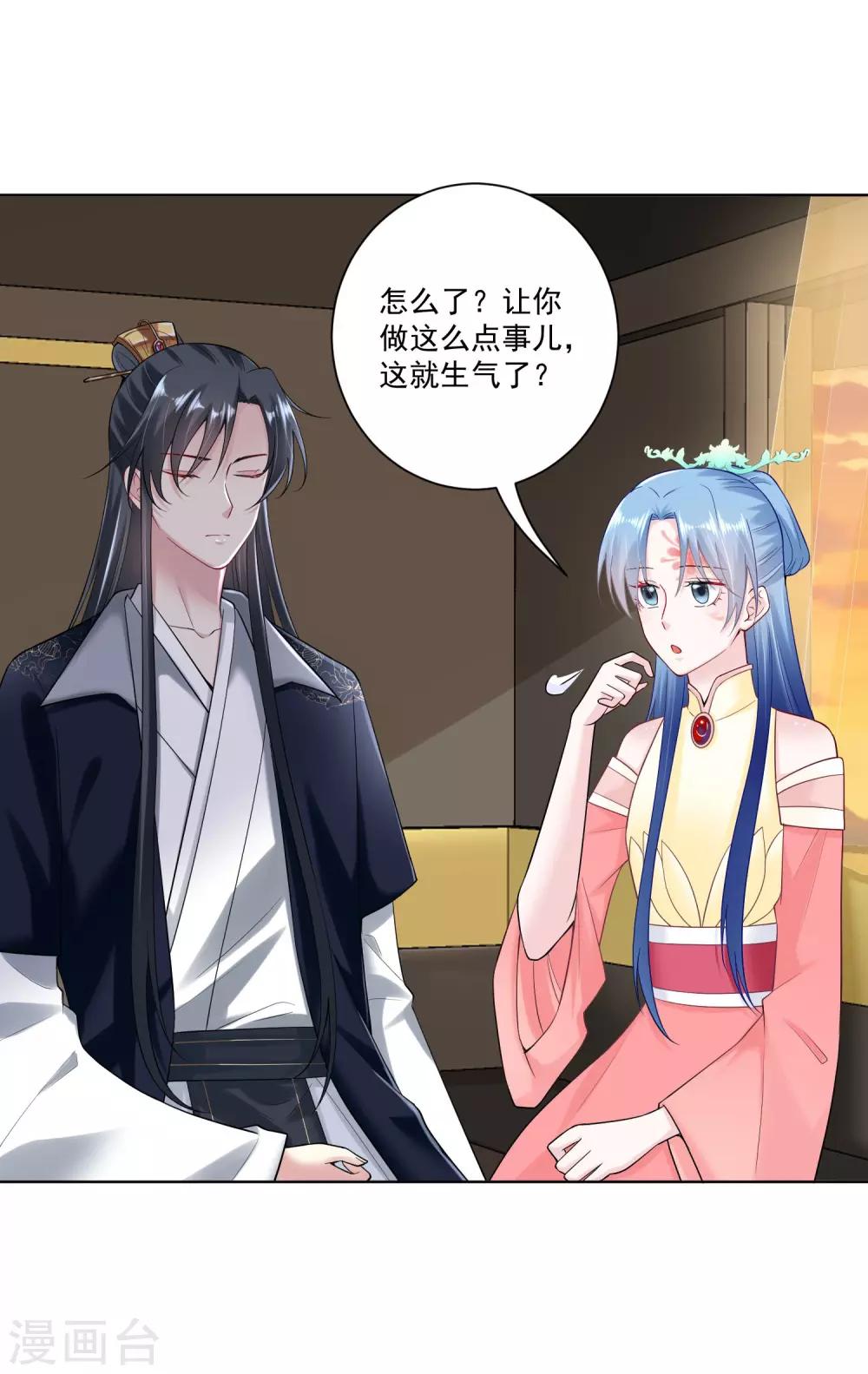 第107话 该收利息了3