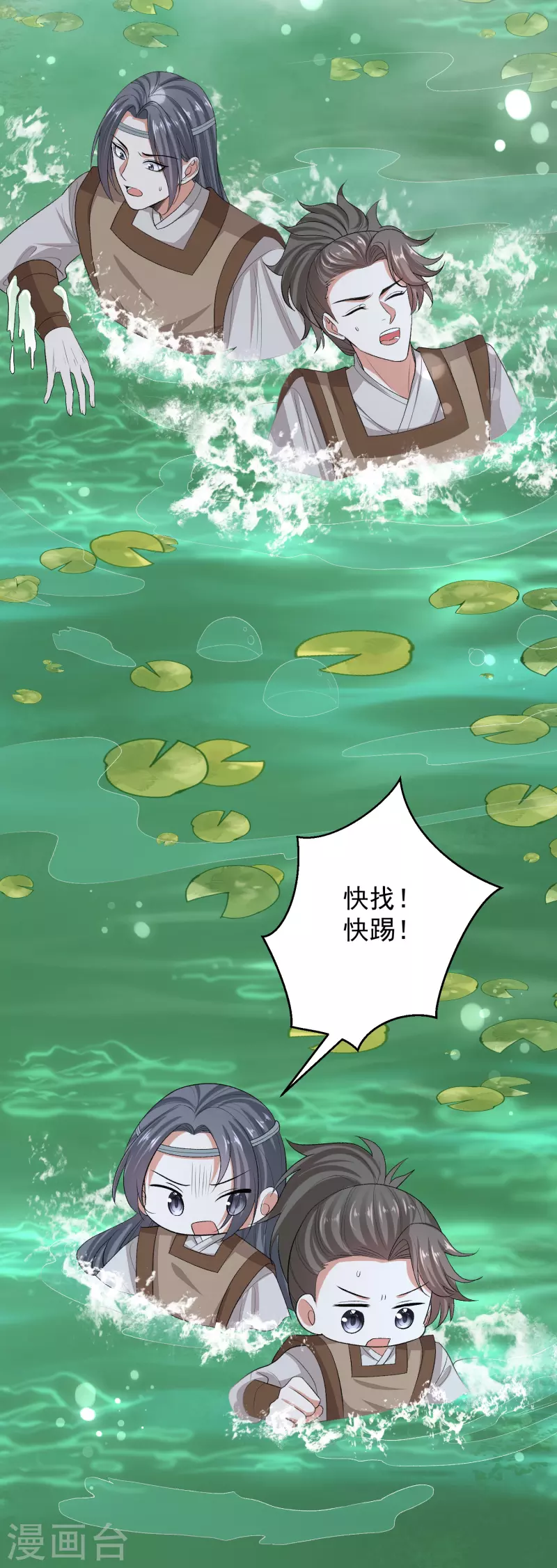 第269话 天下第一可爱12