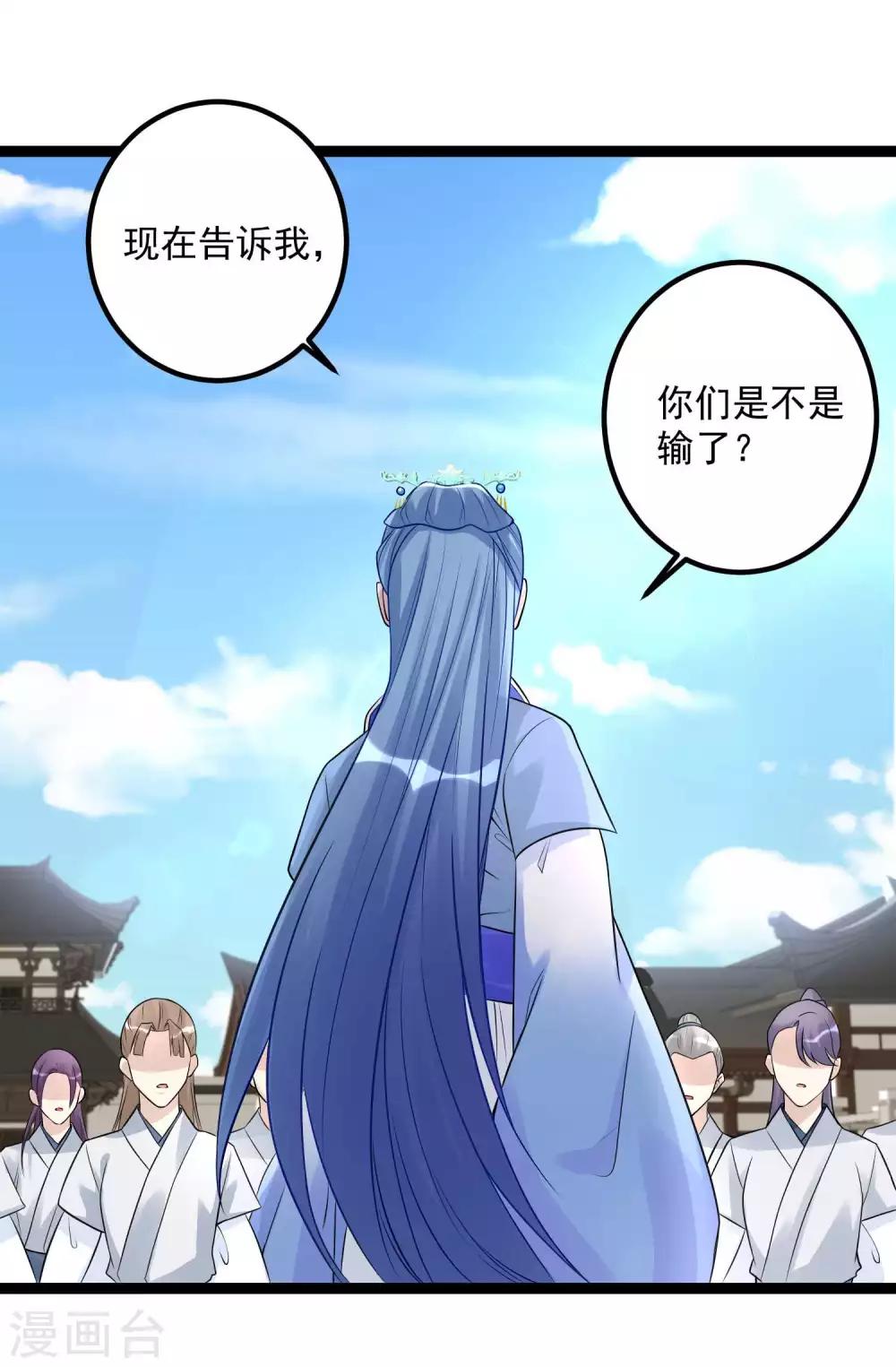 第54话 心服口服14
