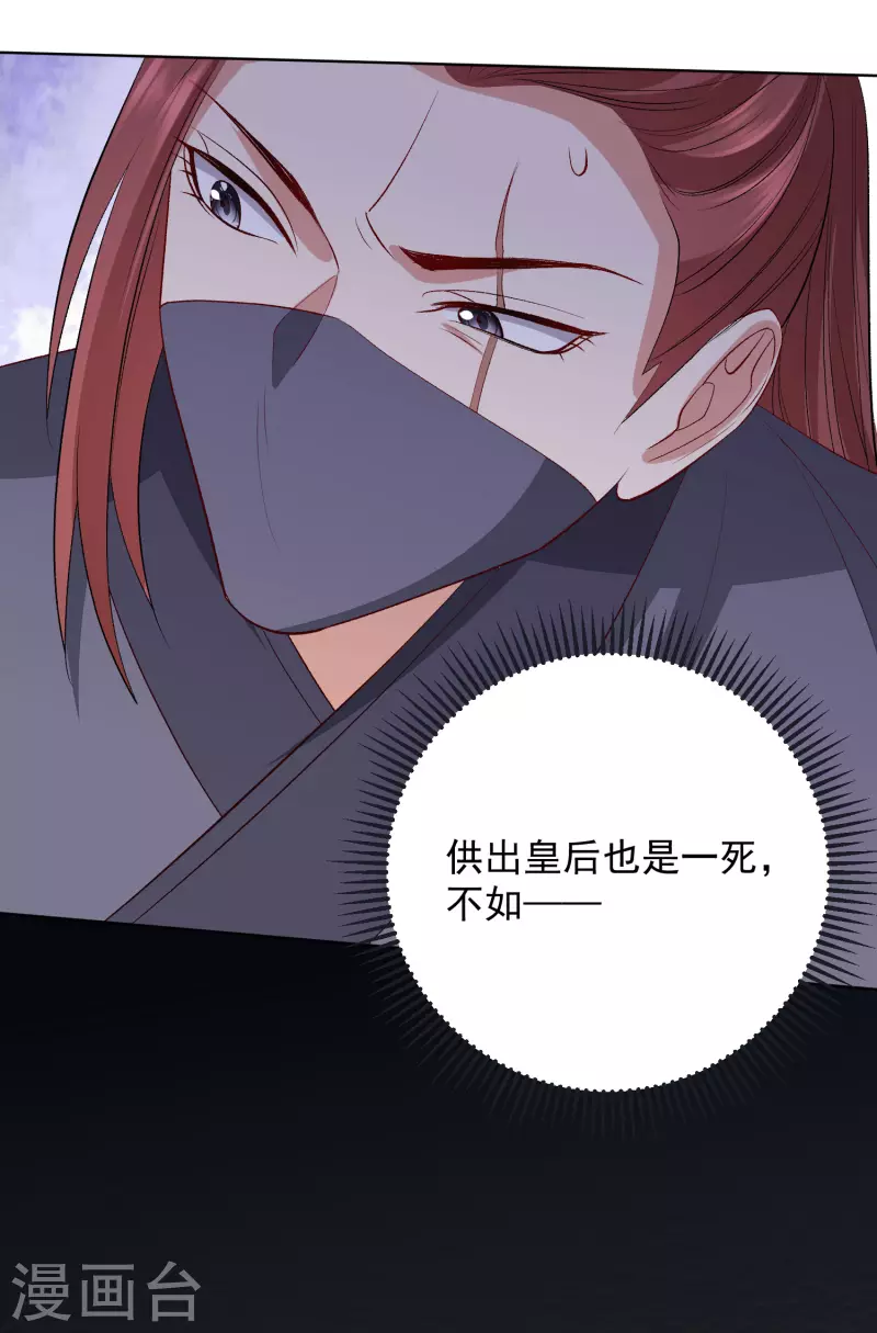 第258话 僞装15