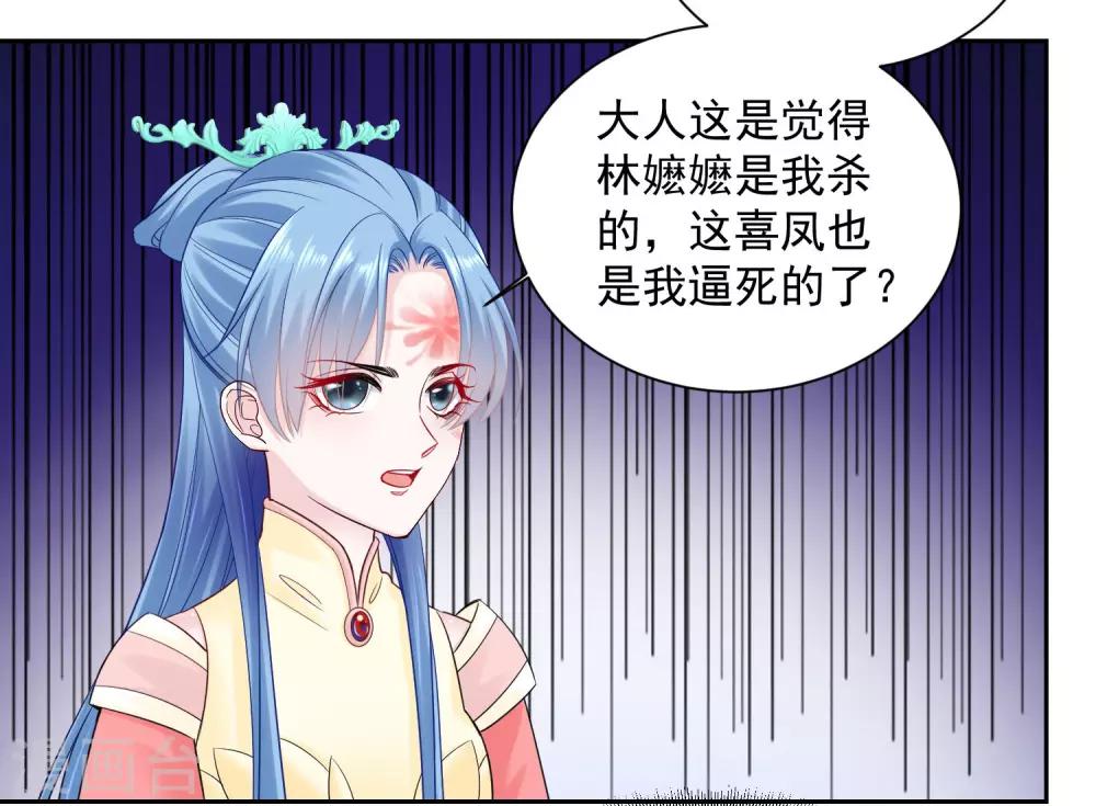 第99话 错漏百出6