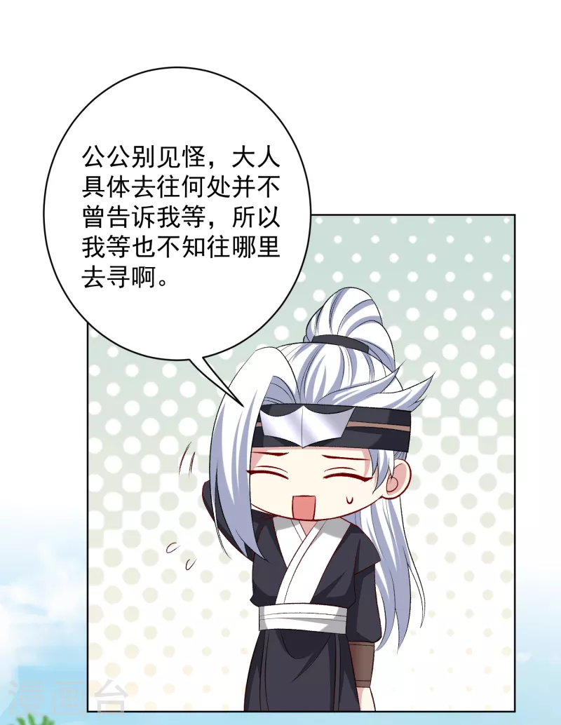 第228话 宇文铭修再被赐婚15