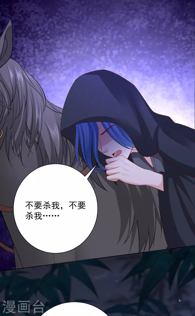 第258话 僞装1