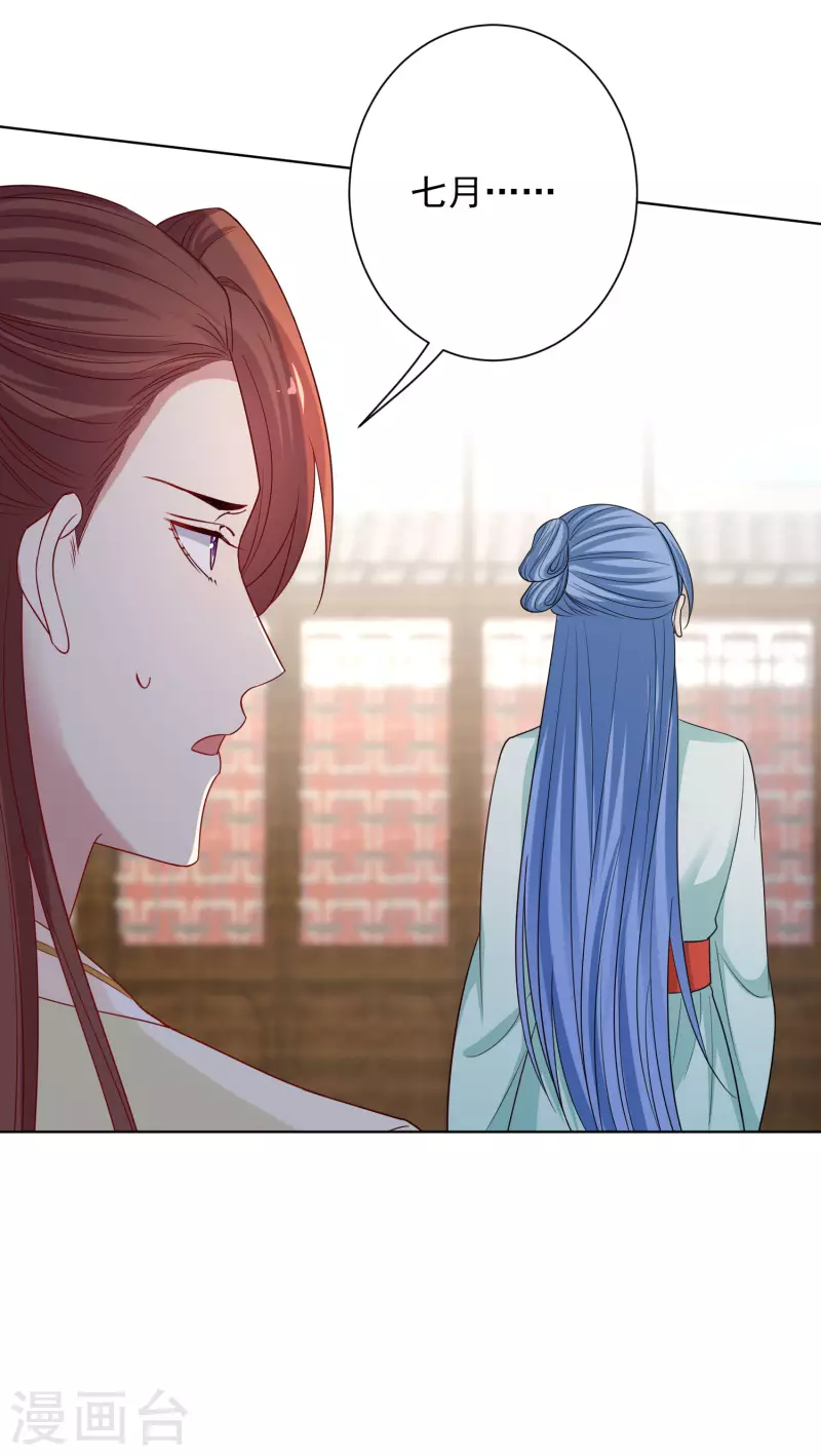 第208话 回门25
