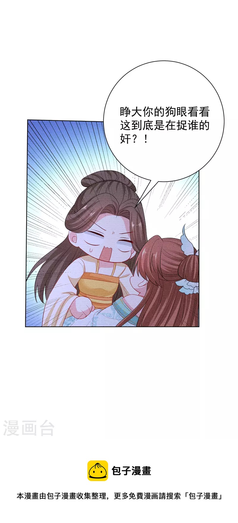 第264话 反被抓27