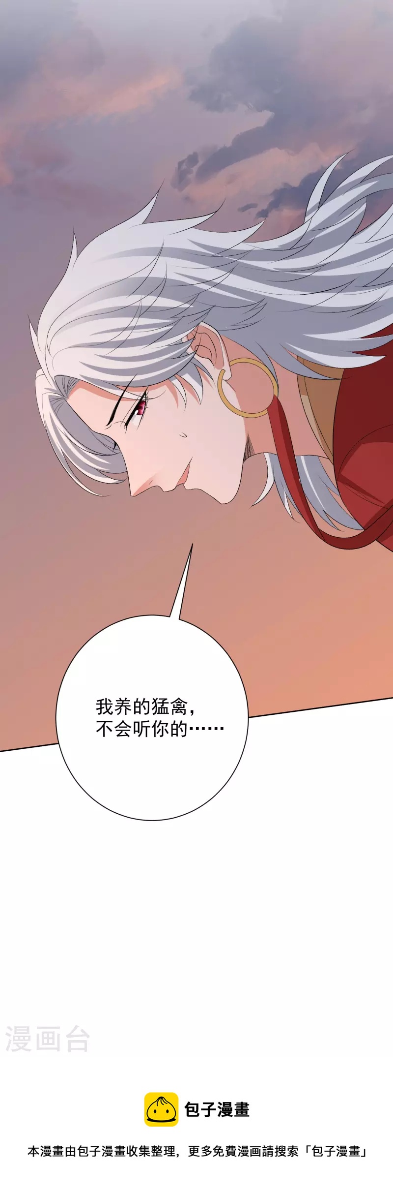 第271话 一波三折23
