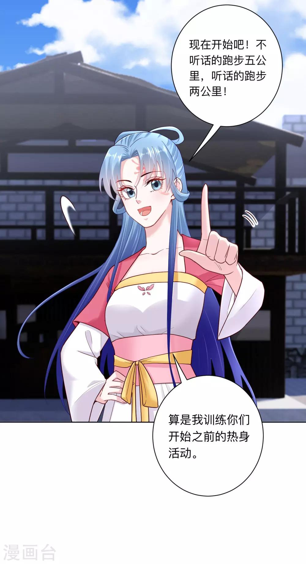 第126话 违抗者罚30