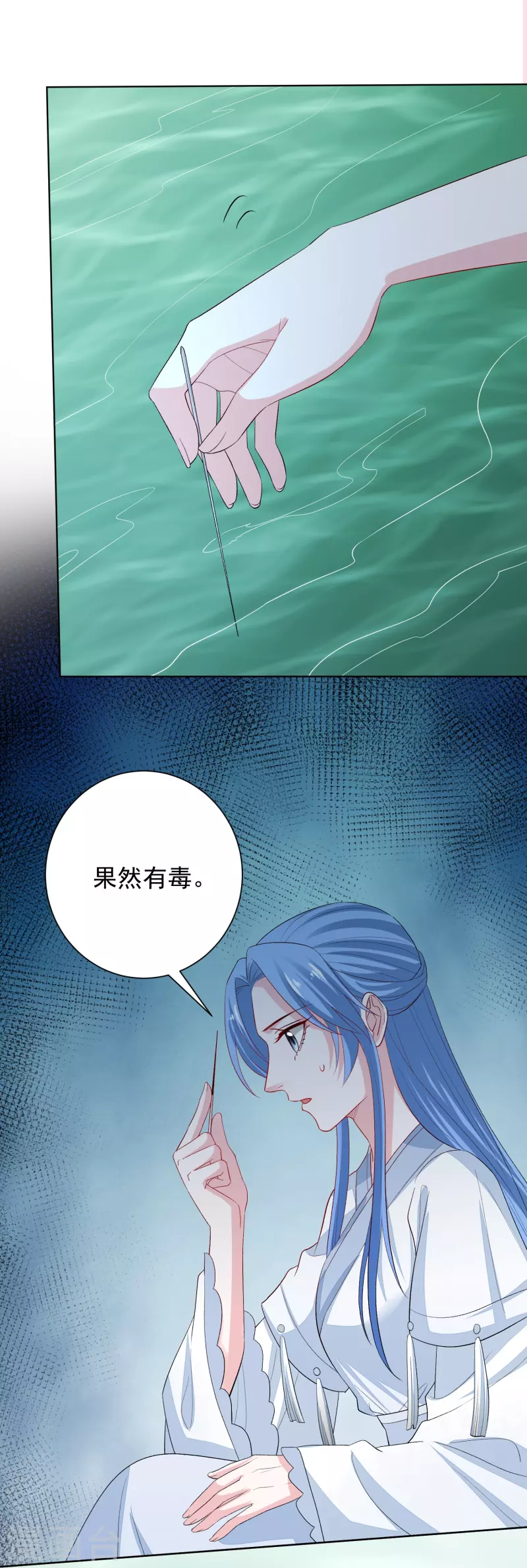 第293话 礼物29