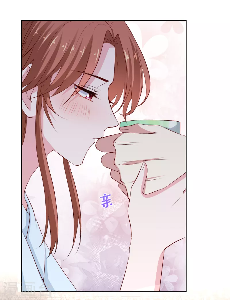 第225话 催情蛊19