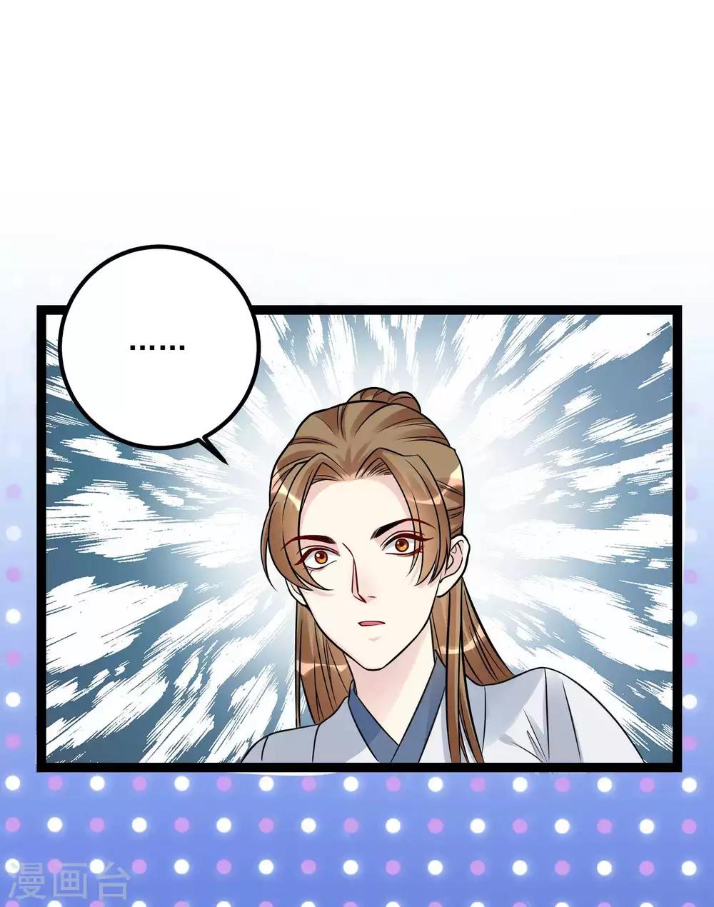 第47话 一较高下19