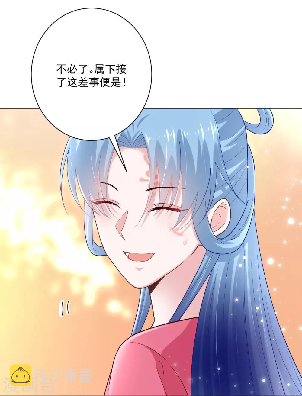 第123话 坑人没天理29