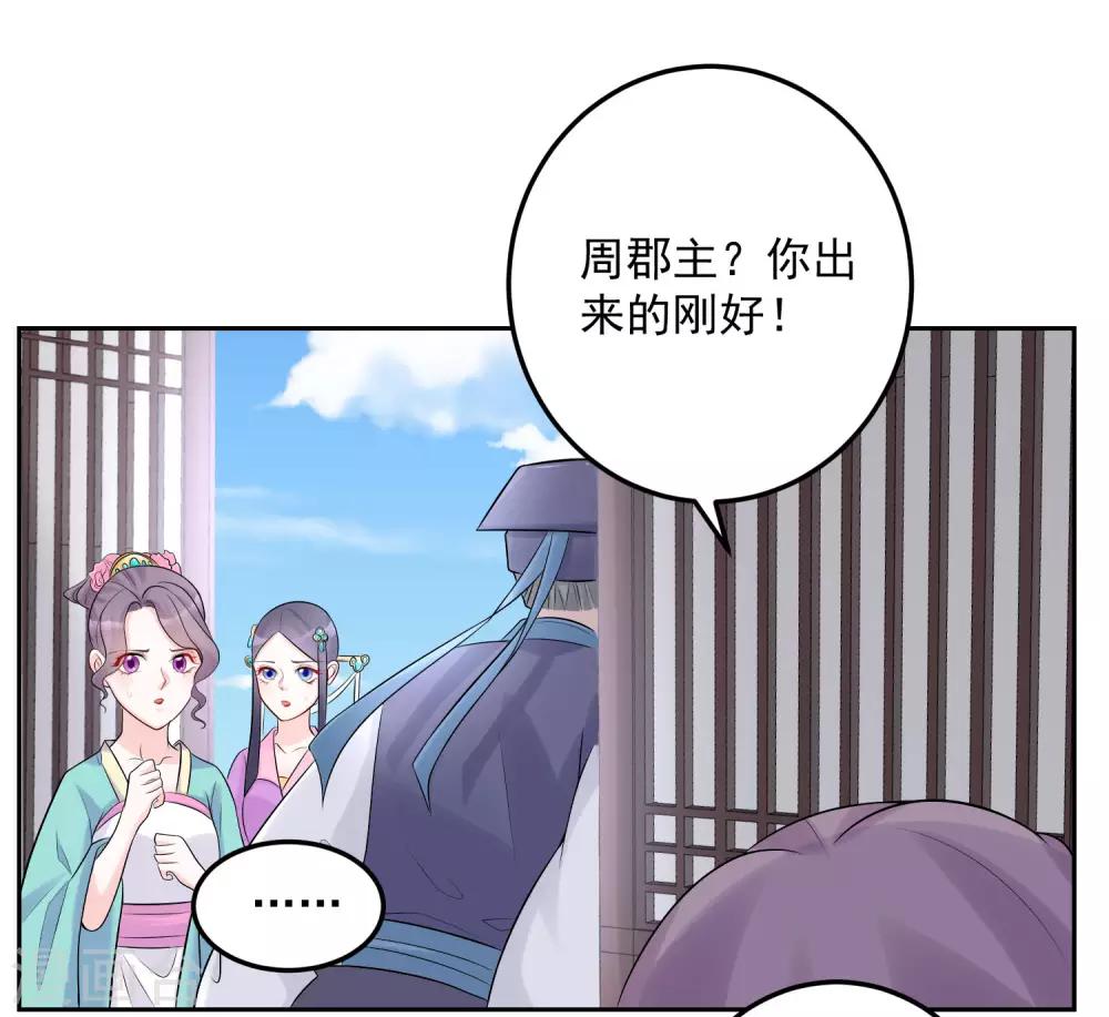 第74话 爱到失智10
