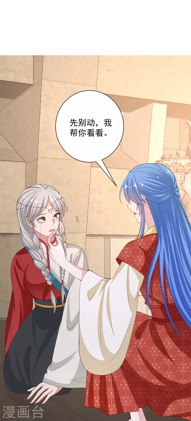 第328话 宣誓主权9