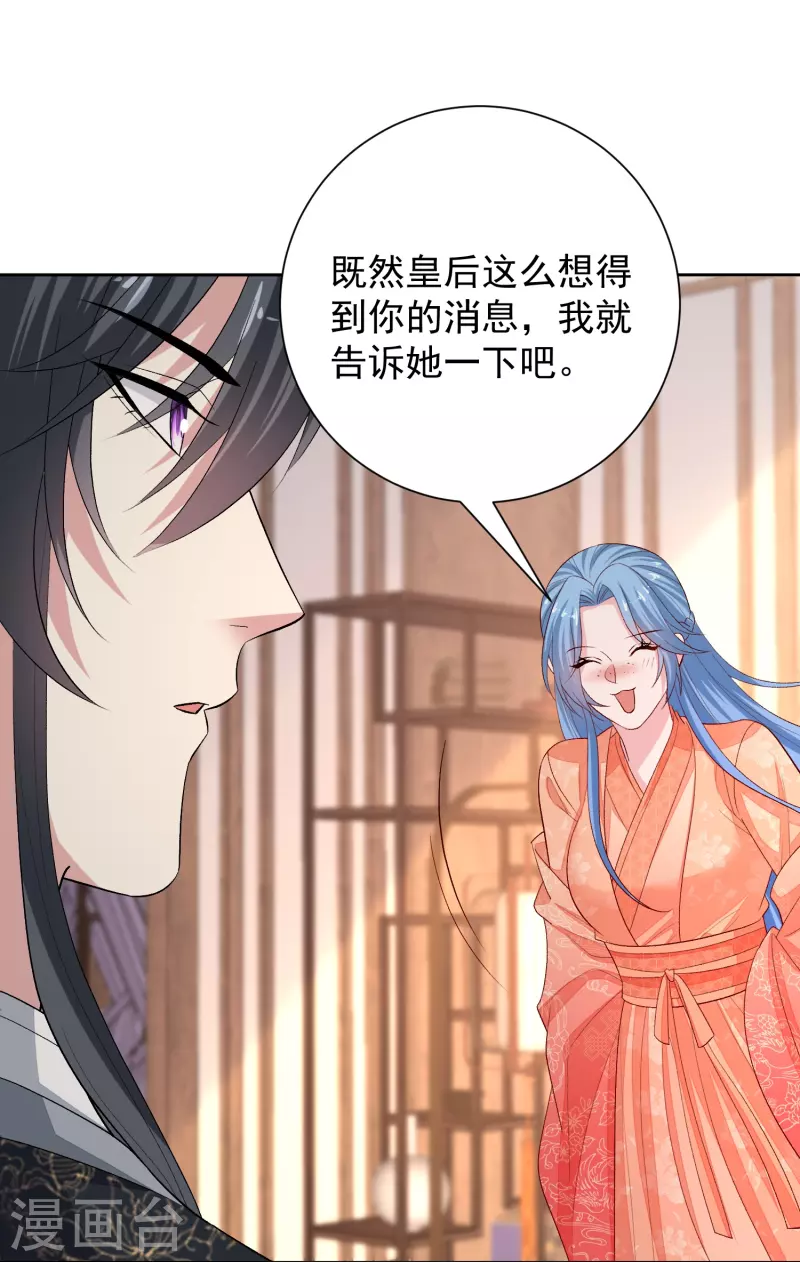 第304话 里应外合30