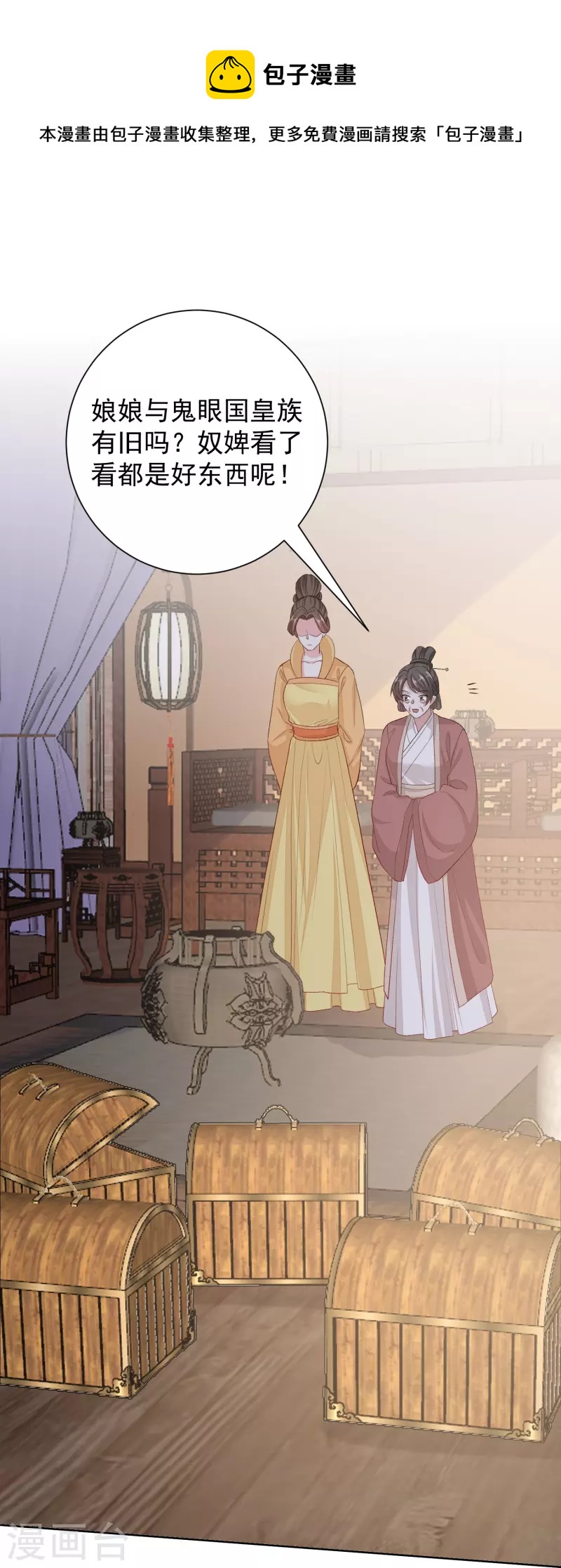 第293话 礼物10