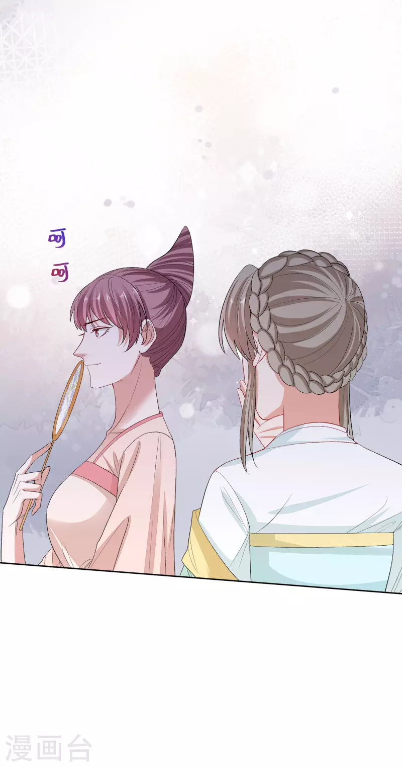 第264话 反被抓7