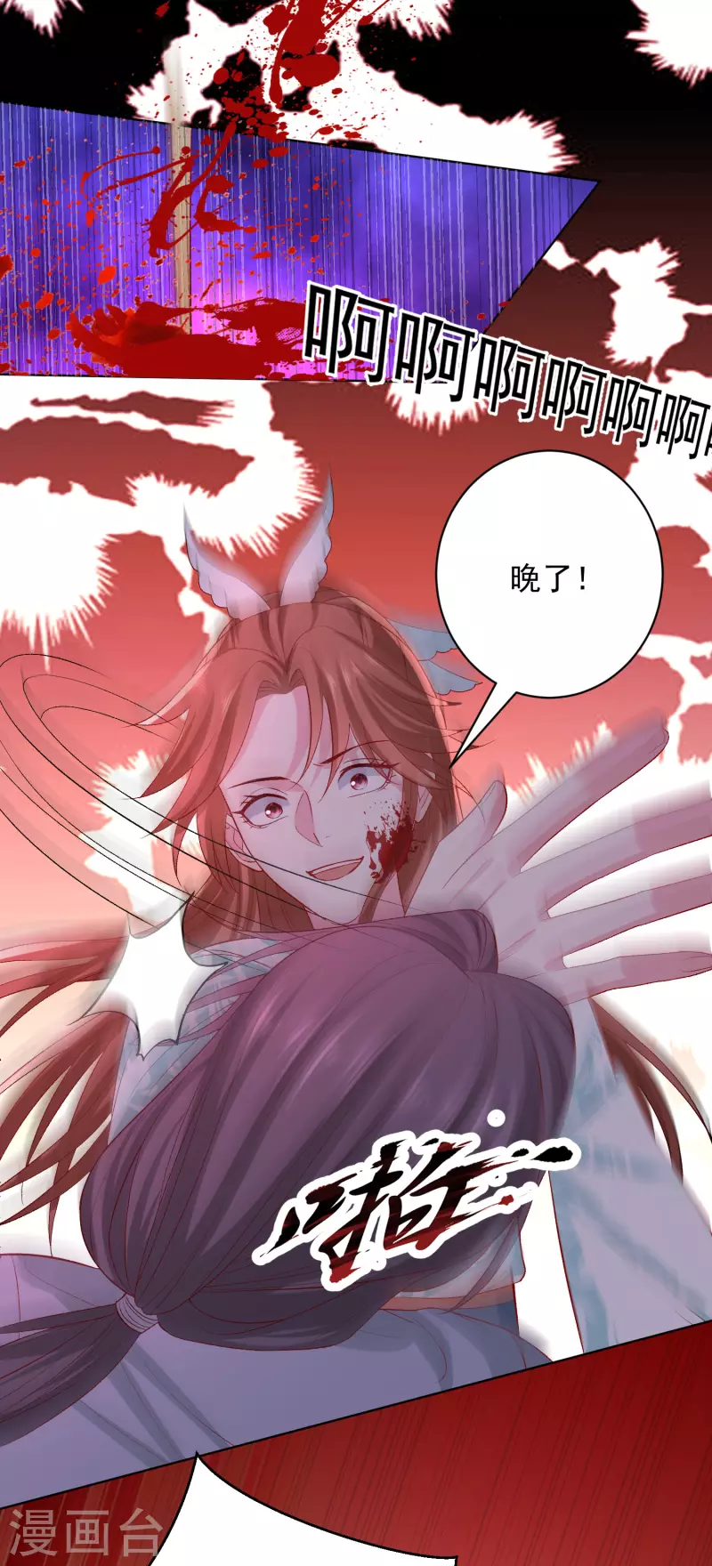 第237话 天天想要3
