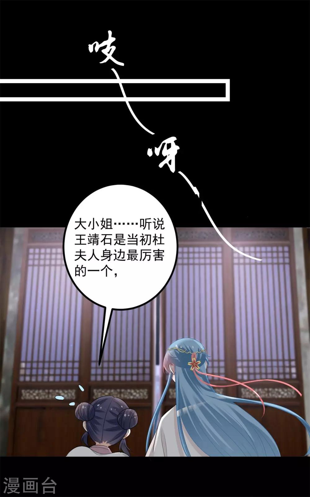 第31话 赌约27
