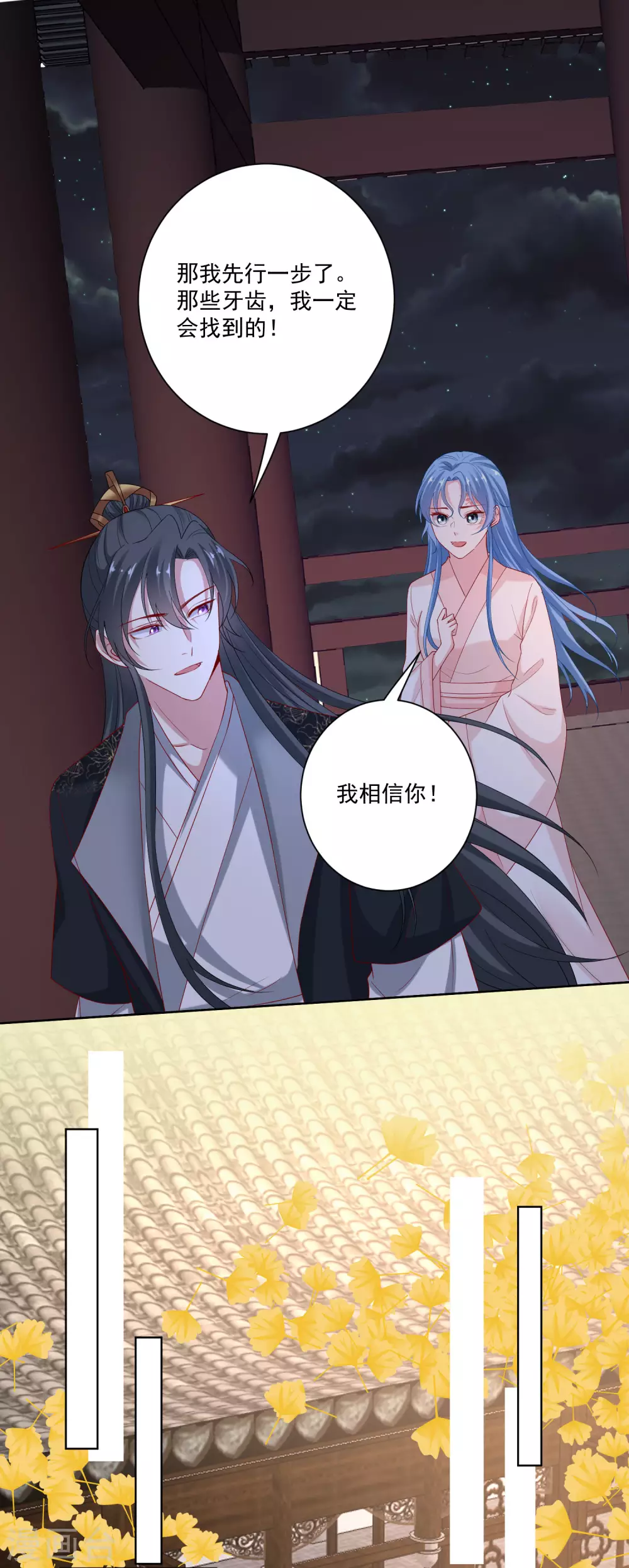 第175话 解剖明路14