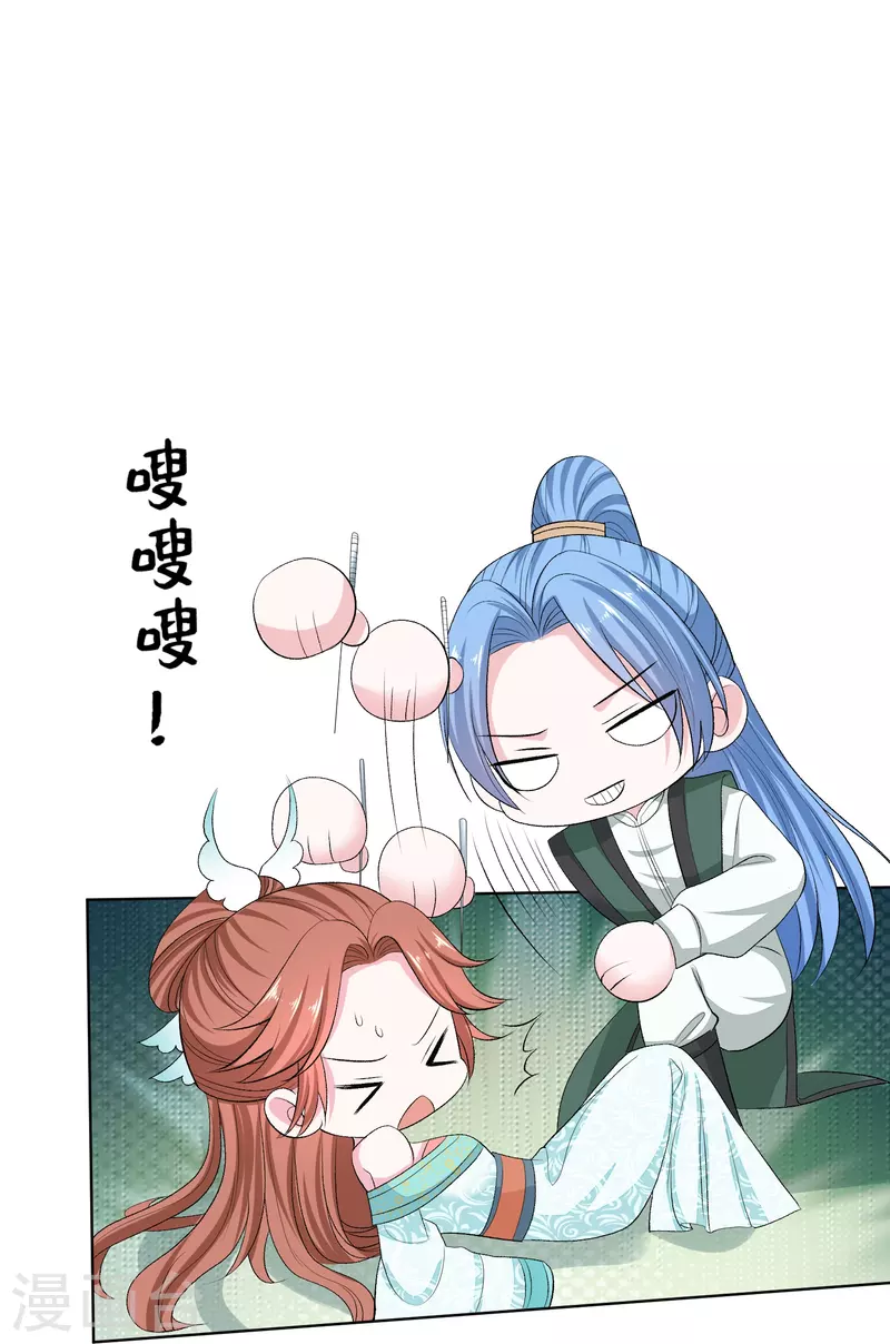 第277话 忍无可忍23