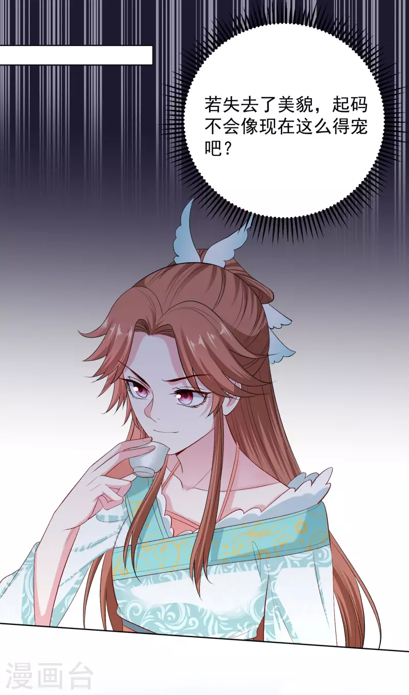 第248话 阴毒3