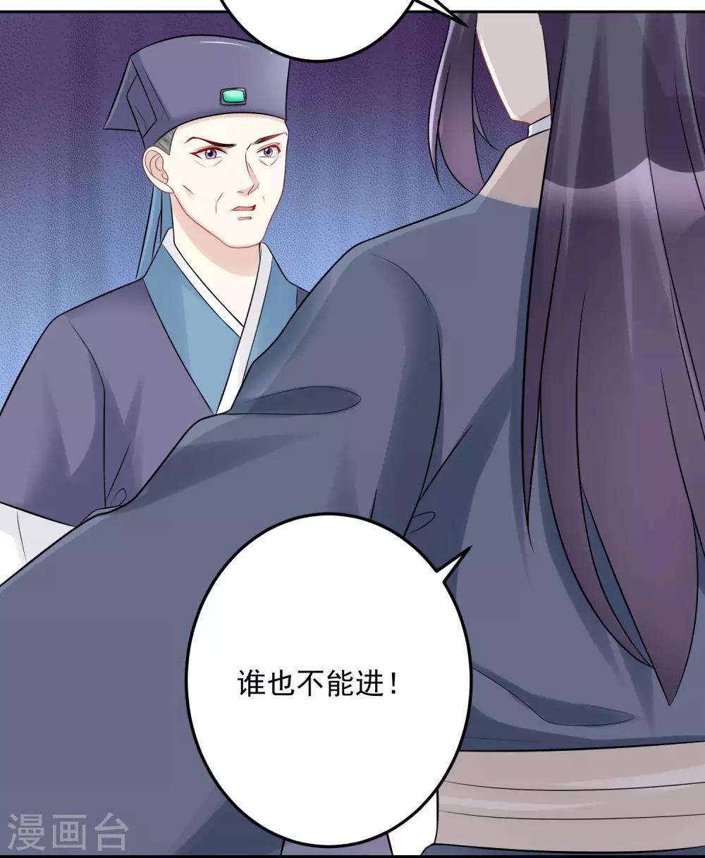 第73话 艺高人胆大27