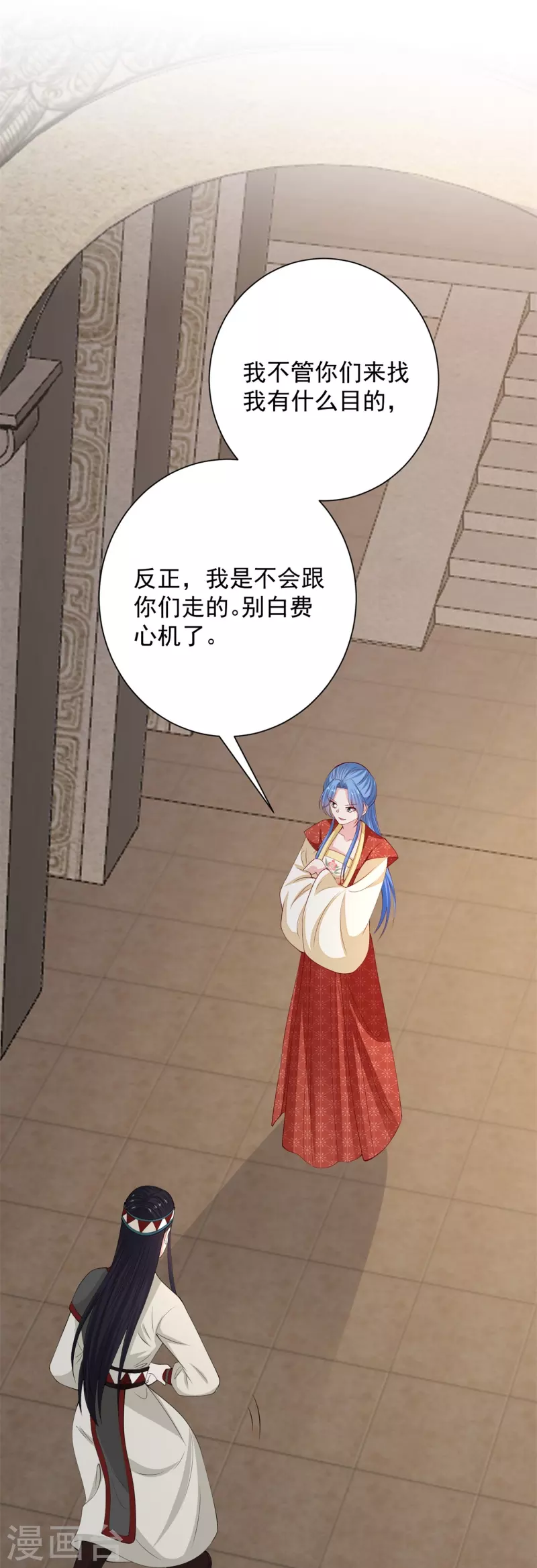 第332话 追寻身世之谜20