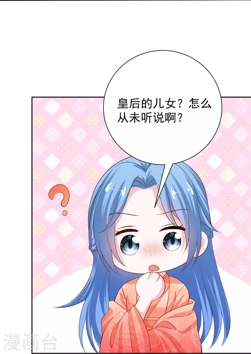 第304话 里应外合20