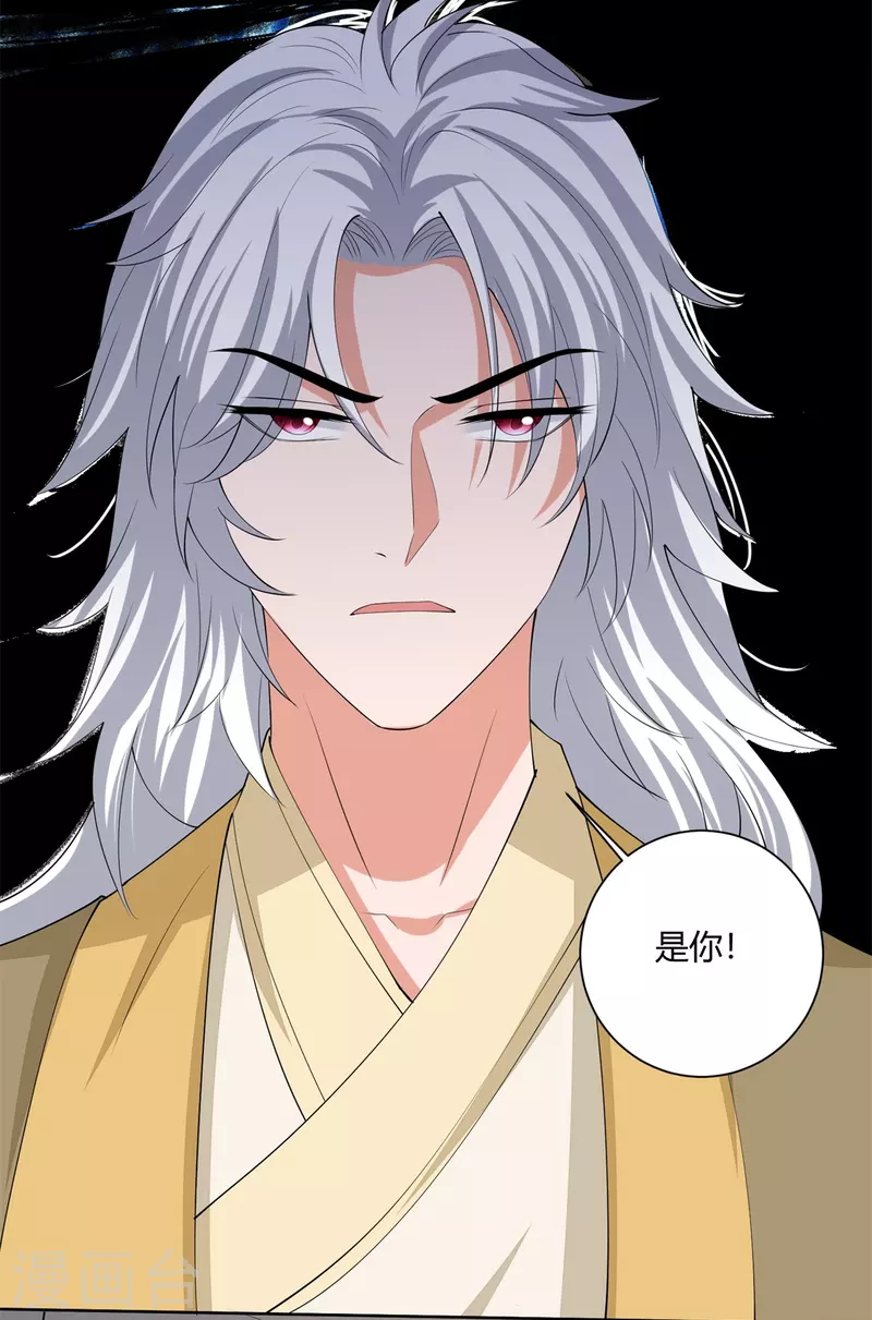 第331话 七月郡主19