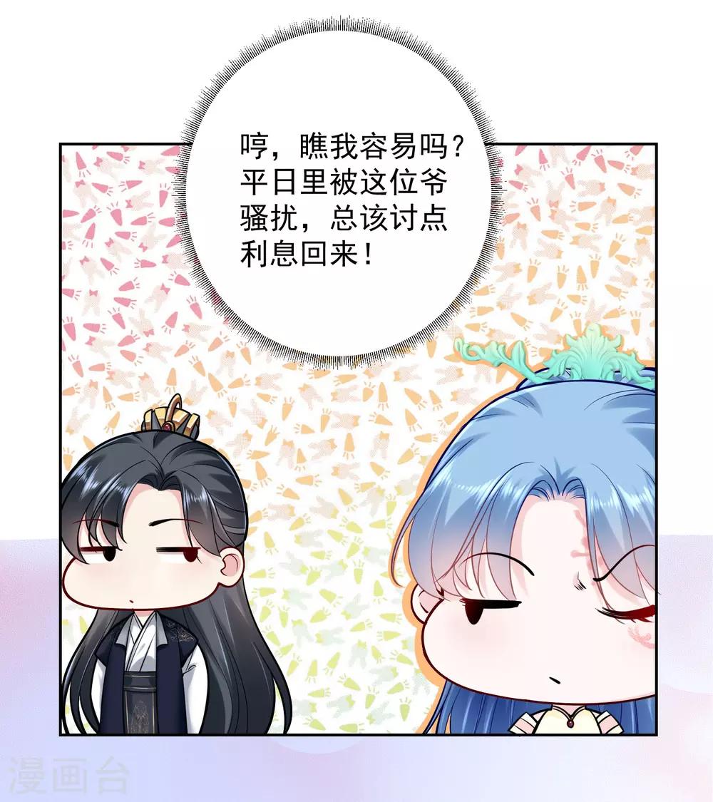 第105话 竟把毒医当仵作3