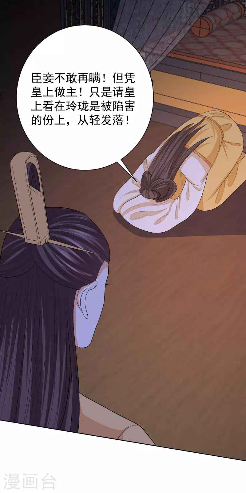 第266话 互相帮助14