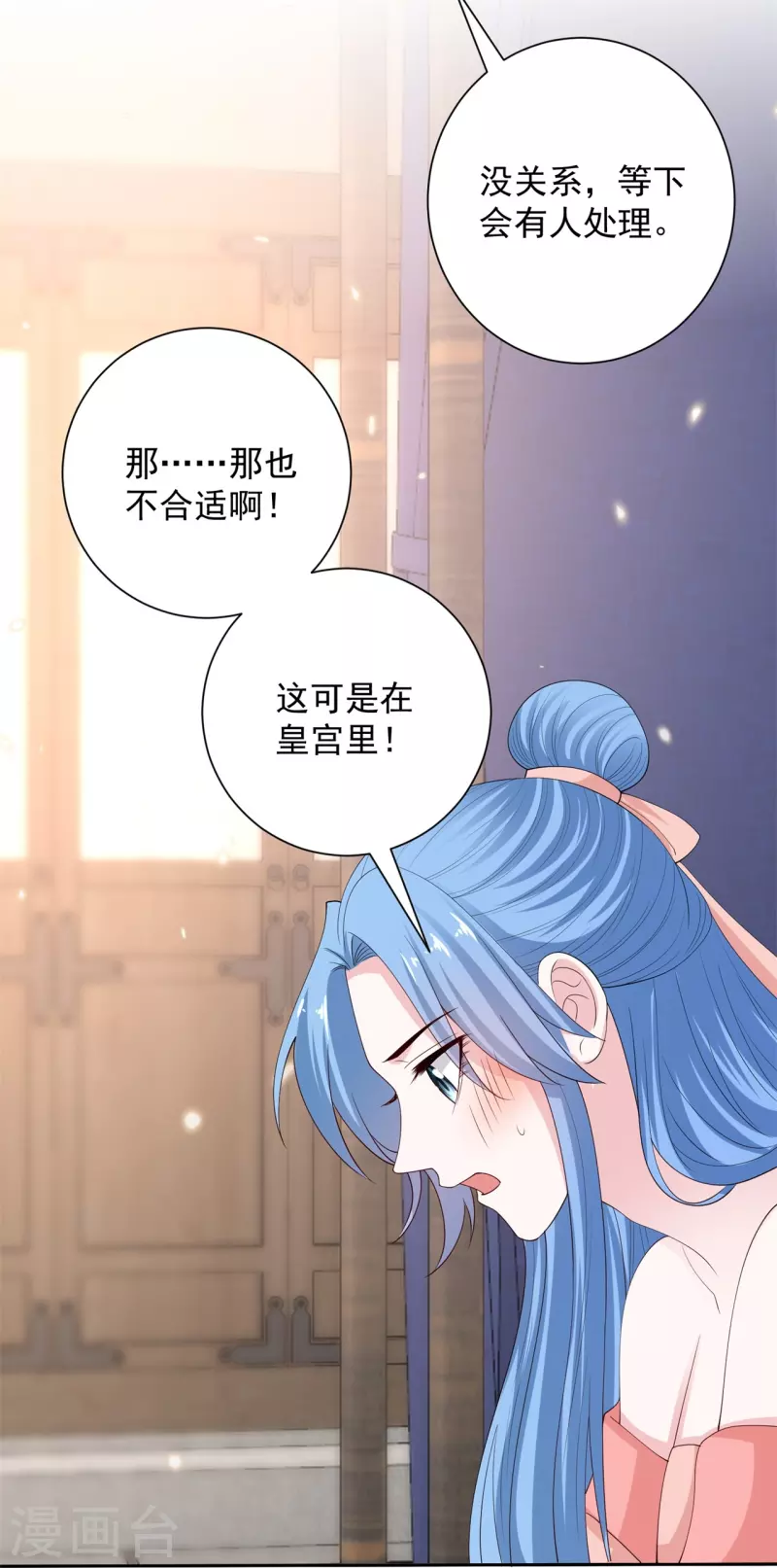 第322话 撩完跑不了20
